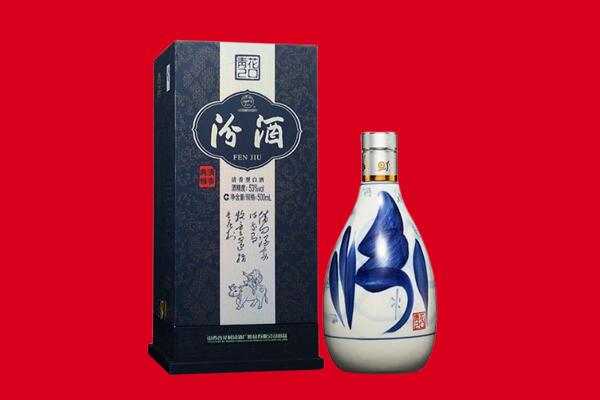 赤峰回收汾酒